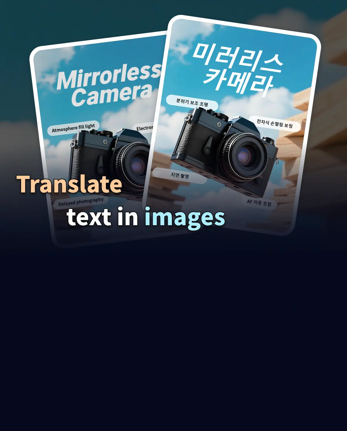 Function display image of AI Image Translator (an Online AI tool by AIde.art): Introduces the function of automatically recognizing and translating text in images